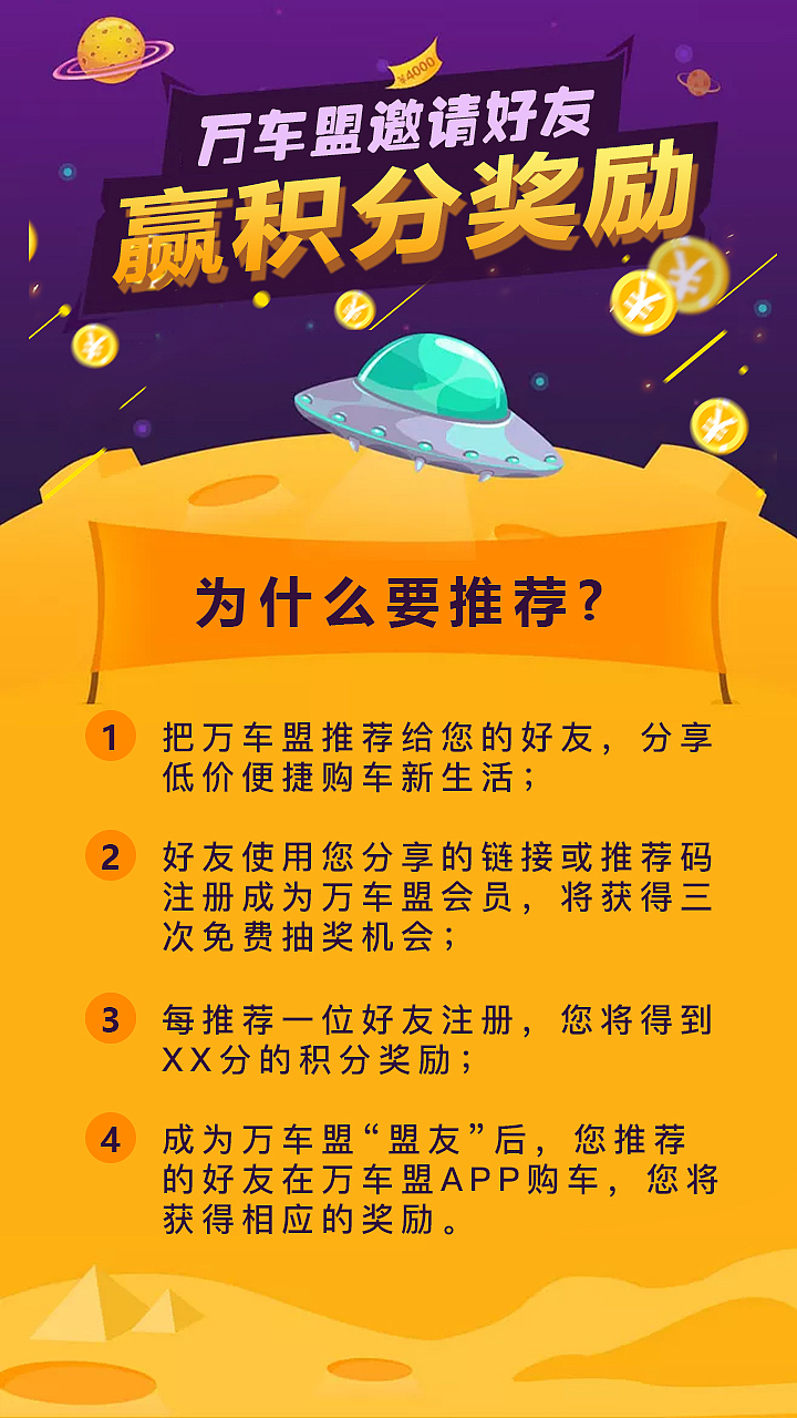 汽车网站（图ZMTQ0MzcwNDg4） - 海报 - 站酷设计师lvyajun918912原创素材 - 站酷ZCOOL