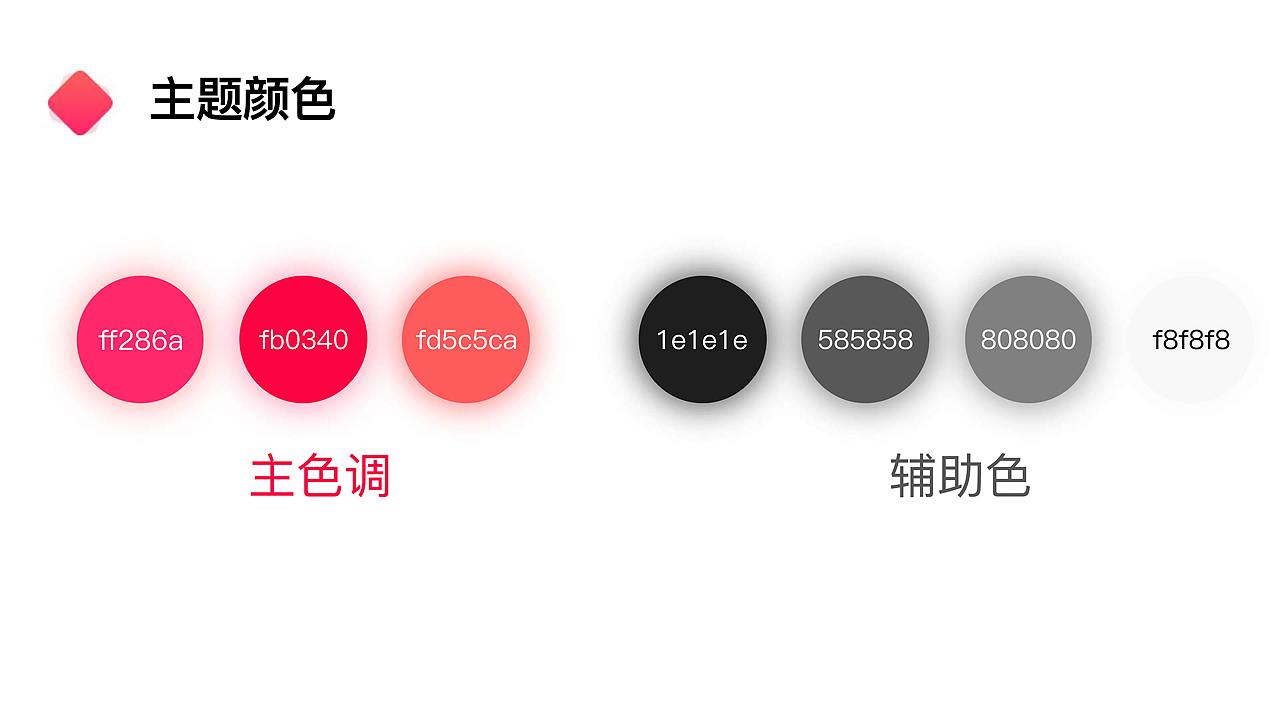 2019年面试作品集（图ZMTgxMzE3ODY0） - 其他 - 站酷设计师思念猫的鱼原创素材 - 站酷ZCOOL