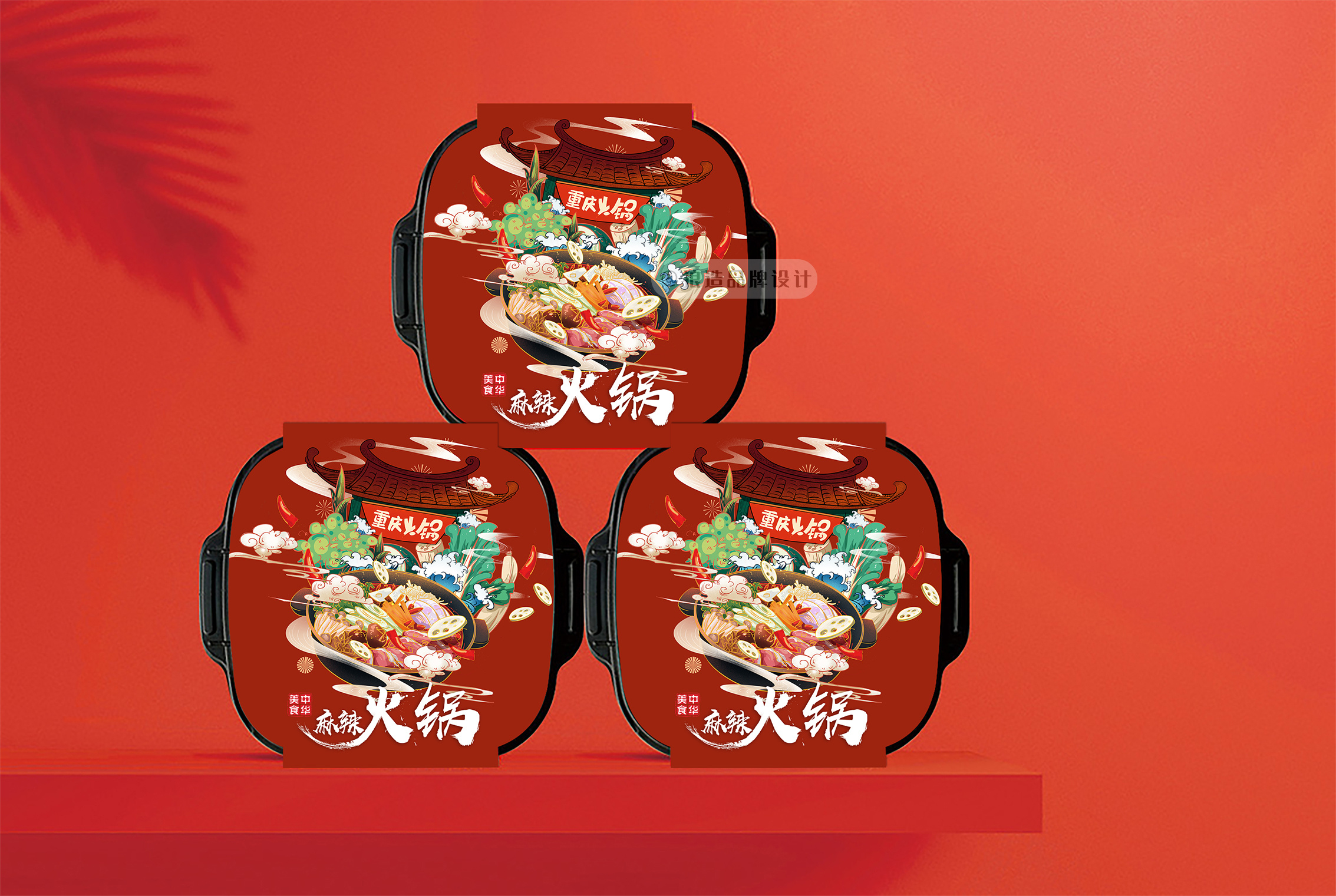 重庆火锅插画包装设计