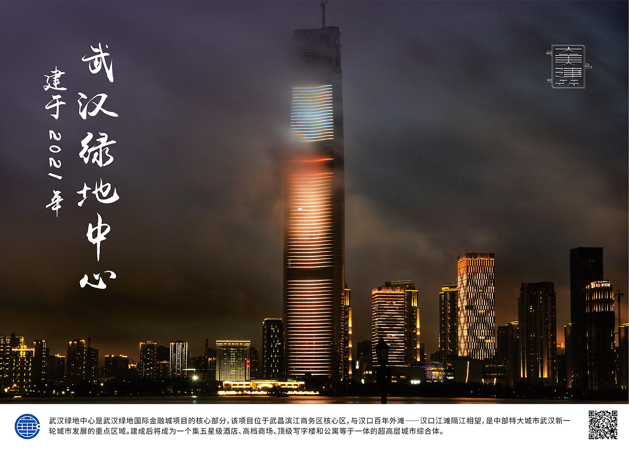 华和公司台历设计