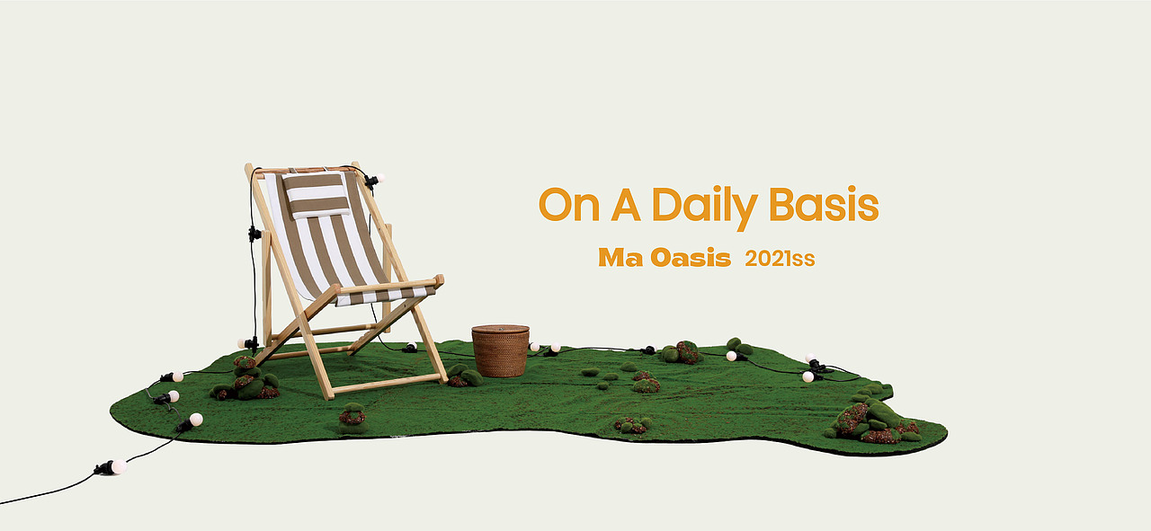 OnADailyBasis2021春夏LOOKBOOK无性别穿搭