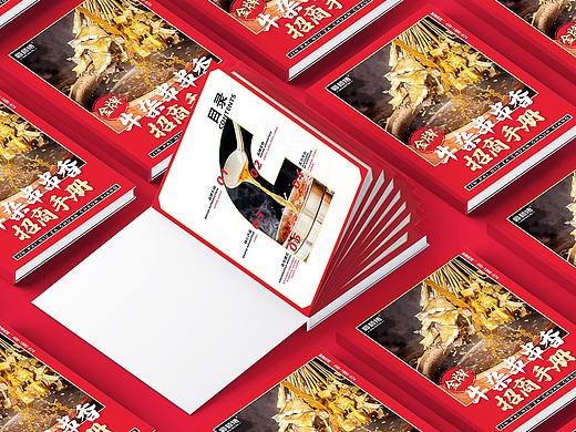 蜀师傅｜金牌牛杂串串香延展设计｜串串火锅