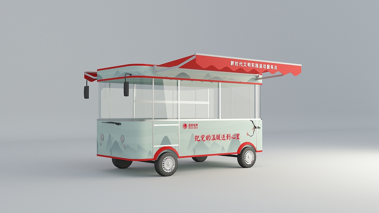 国家电网便民车涂装