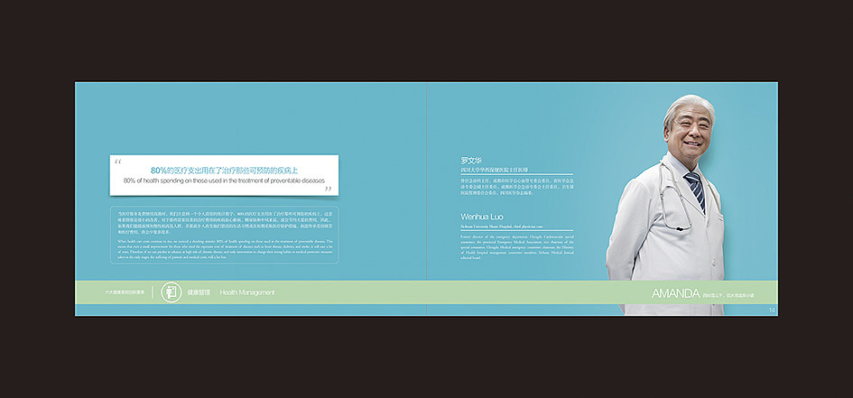 酒店画册（图ZMzMzMzY2Njg=） - 书籍/画册 - 站酷设计师Linnlinn原创素材 - 站酷ZCOOL