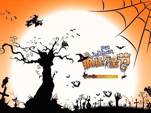 万圣节（个人主页-ZMzE3NjA0NzY=） - 其他平面 - 站酷设计师符黒黒原创素材 - 站酷ZCOOL