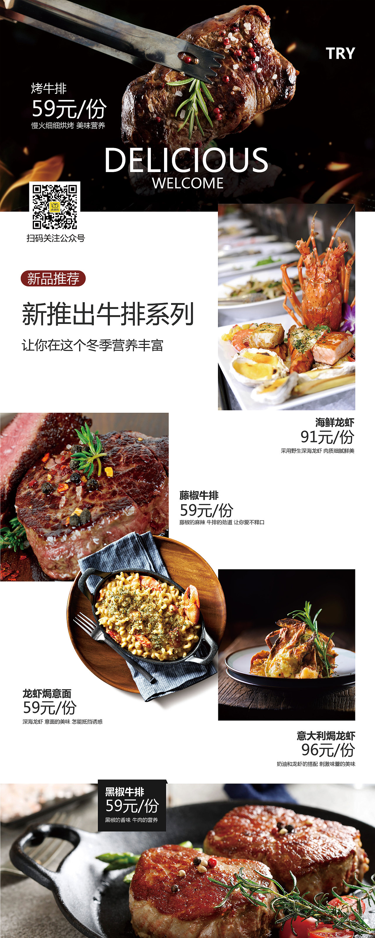 餐饮易拉宝（图ZMTM4NTI5Nzc2） - 宣传物料 - 站酷设计师Z36584647原创素材 - 站酷ZCOOL