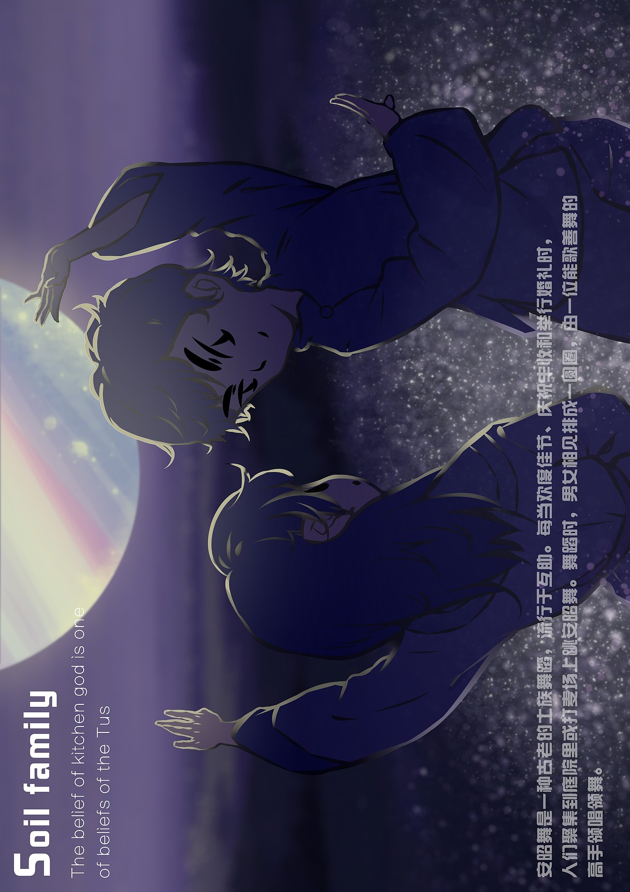 画师阿磊（图ZMjA1MDQ5MDEy） - 创作习作 - 站酷设计师萌月文化原创素材 - 站酷ZCOOL