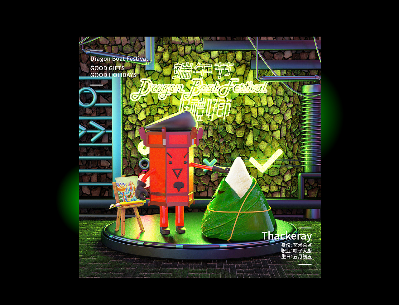 吉祥物（图ZMjE2MjMwOTUy） - 品牌 - 站酷设计师杭州VI设计公司原创素材 - 站酷ZCOOL