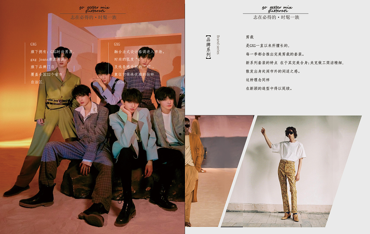 型录设计（图ZMjUyNjU4NDk2） - 书籍/画册 - 站酷设计师一条人设计原创素材 - 站酷ZCOOL