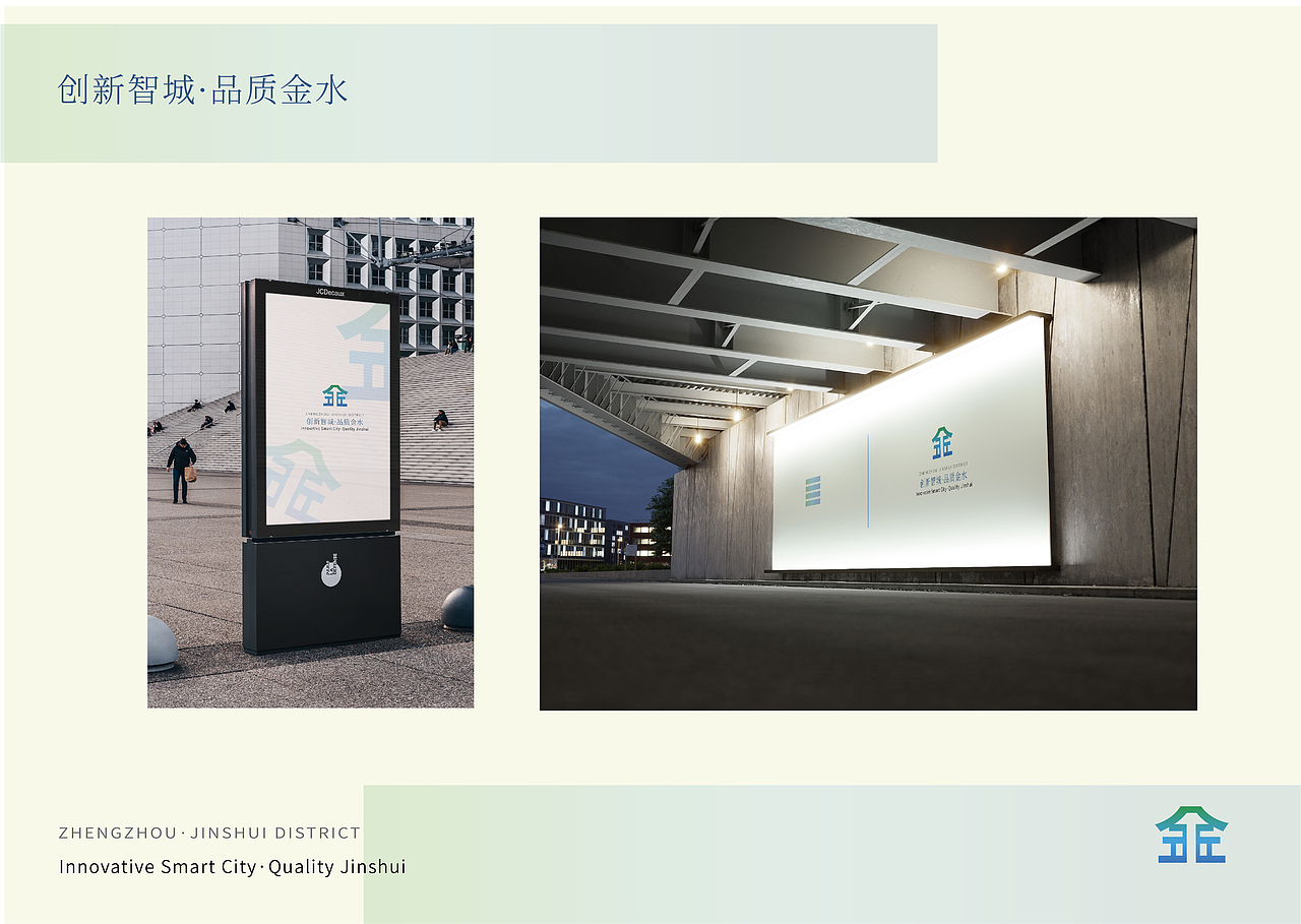 《向上金水》（图ZMjU5NDM5ODM2） - Logo - 站酷设计师小甜瓜瓜瓜原创素材 - 站酷ZCOOL