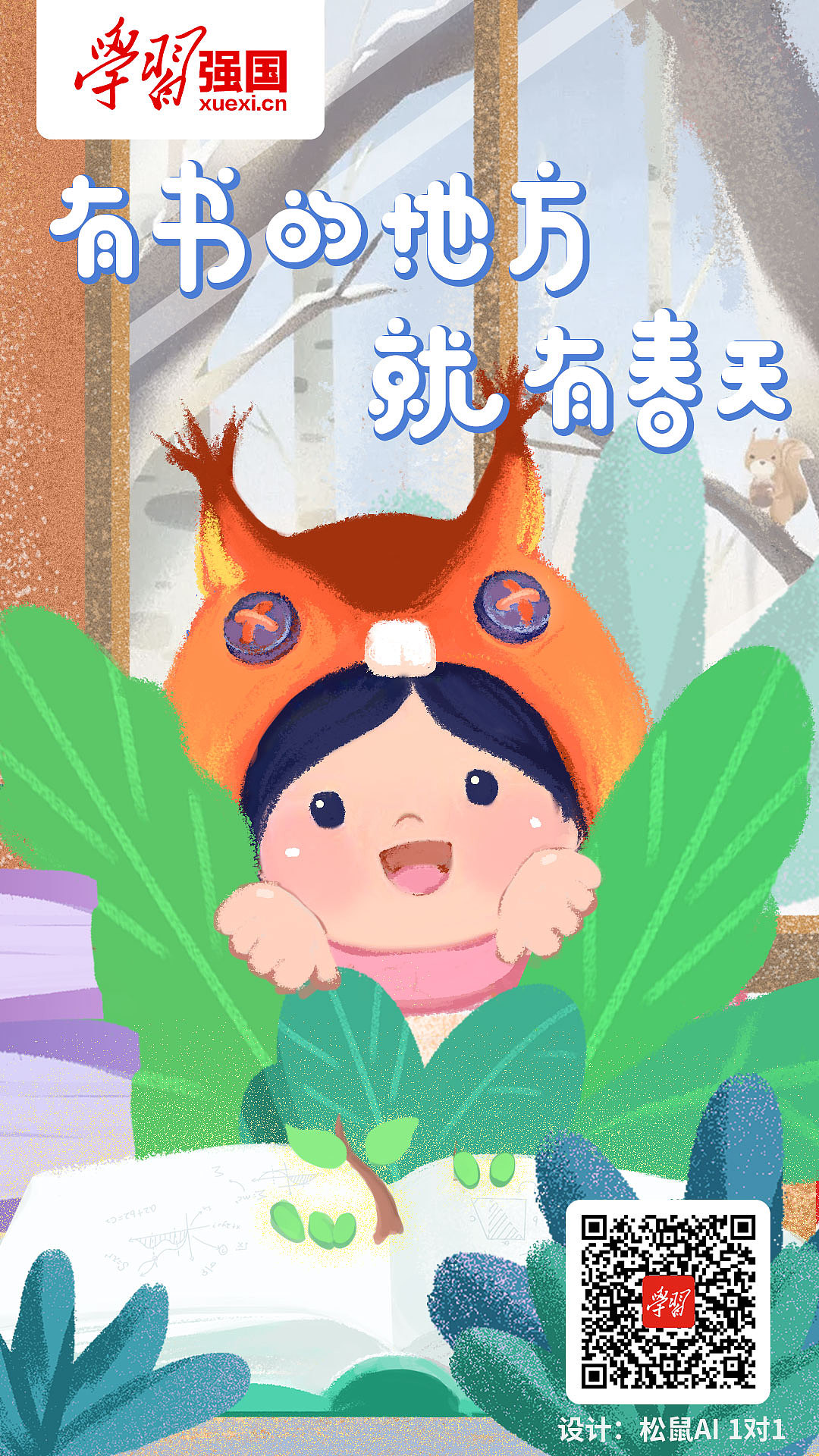 手绘海报（图ZMjY3MDQzOTI0） - 海报 - 站酷设计师一只麻袋猫原创素材 - 站酷ZCOOL