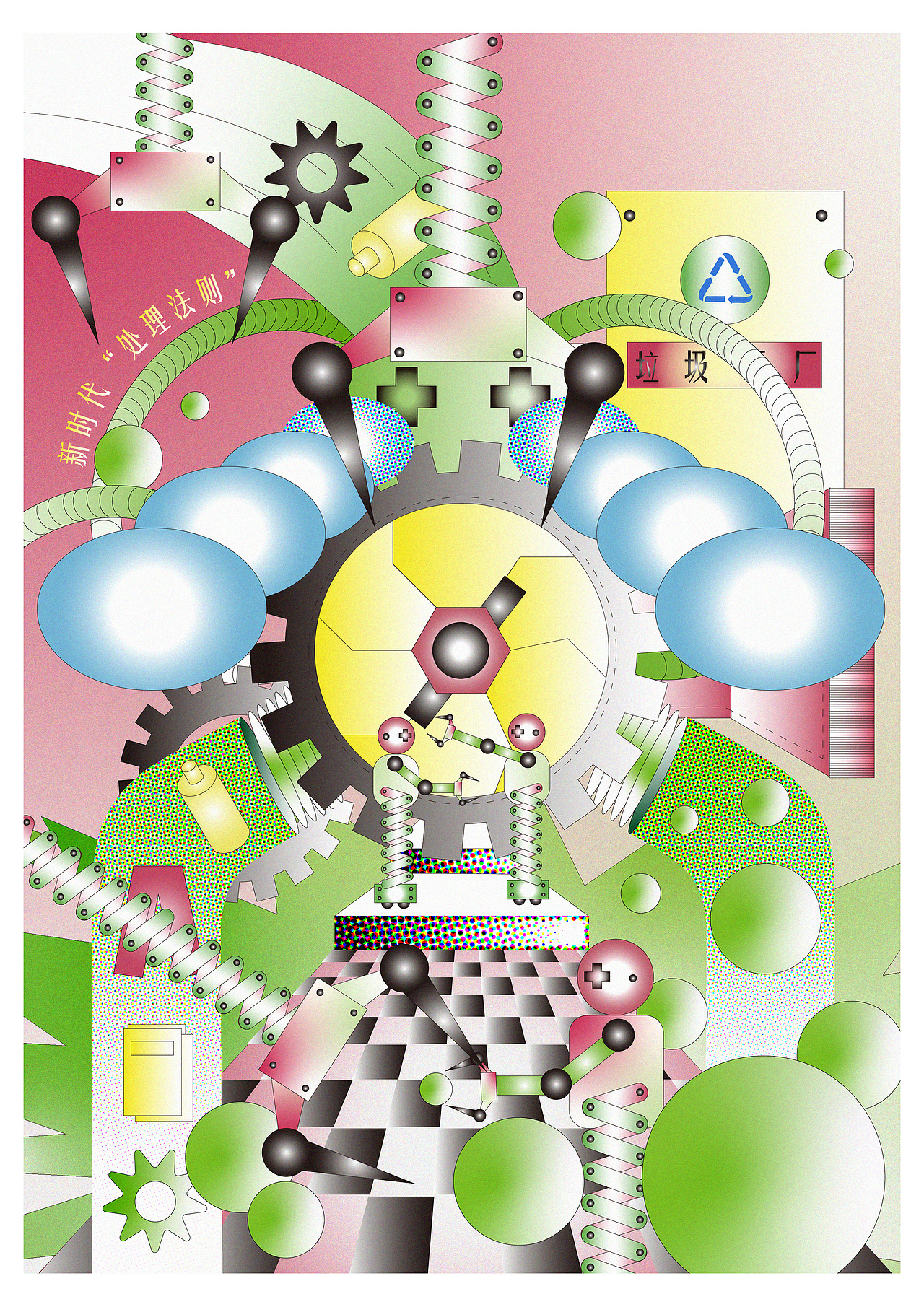 新時代垃圾分類（圖ZMzAwMTk4NzA0） - 創(chuàng)作習作 - 站酷設(shè)計師金色心心原創(chuàng)素材 - 站酷ZCOOL