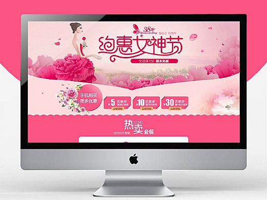 整理了稍近些的電商首圖