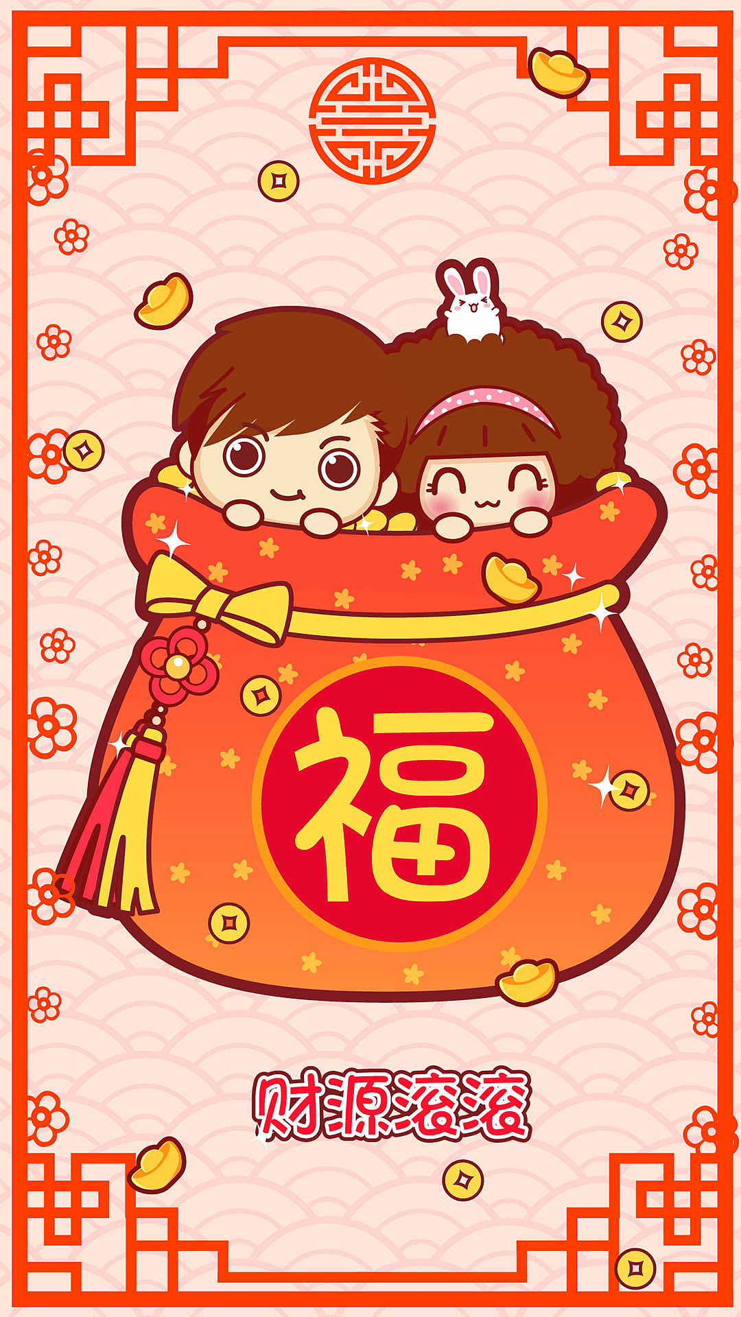 摩丝摩丝春节插画（图ZMTA0NTU4Mzcy） - 艺术插画 - 站酷设计师碳碳原创素材 - 站酷ZCOOL