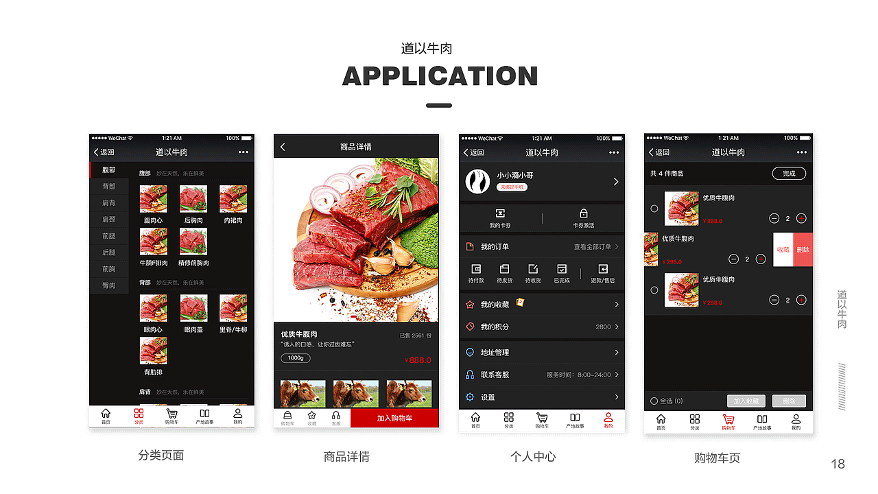 ui（图ZMTA4NDcyNjAw） - 企业官网 - 站酷设计师漫天星辰时原创素材 - 站酷ZCOOL