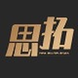广州思拓文化传媒的头像