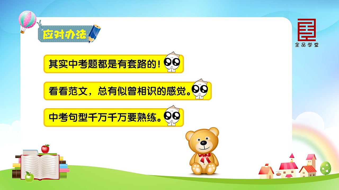 初中教学PPT课件/PPT模板设计（图ZMTg5MjExNDg=） - PPT/Keynote - 站酷设计师画册设计猫小烟原创素材 - 站酷ZCOOL