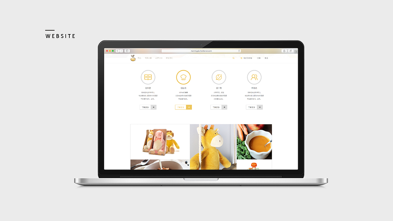 MammyPie™ Brand Identity（图ZNTI4OTYzODA=） - 品牌 - 站酷设计师LIRUSHUANG原创素材 - 站酷ZCOOL