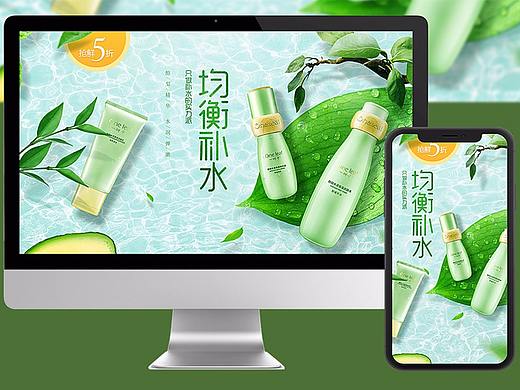 化妆品（包装）（个人主页-ZMjY0MTk4NjQ=） - 运营设计 - 站酷设计师熊飞原创素材 - 站酷ZCOOL