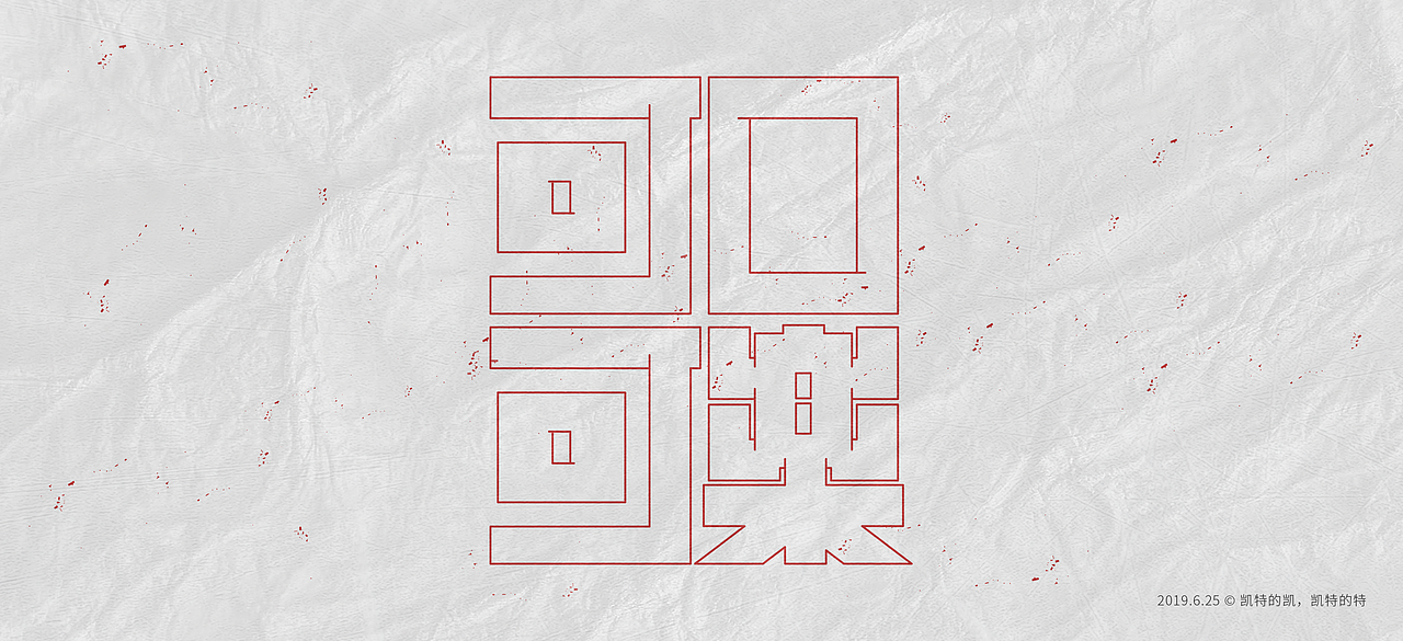 字体海报（图ZMTY0MzkxOTQ0） - 字体/字形 - 站酷设计师CRYPTIC原创素材 - 站酷ZCOOL