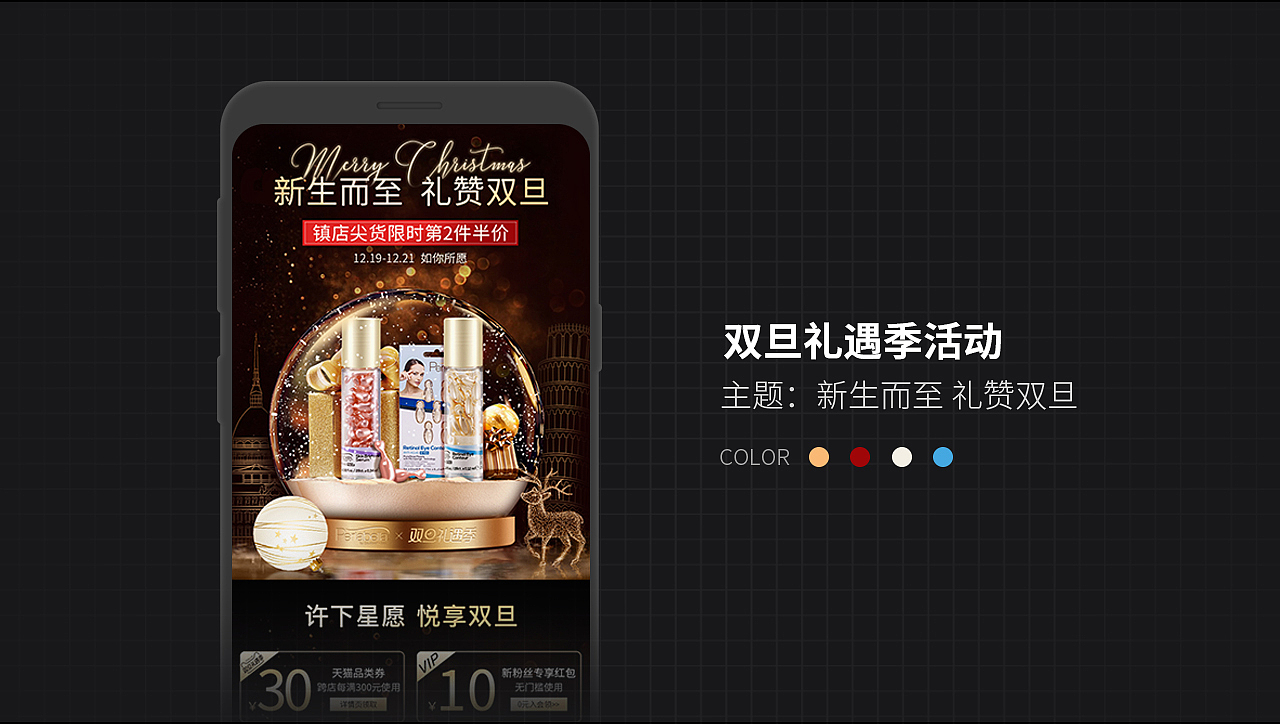 2019彩妆专题作品合集