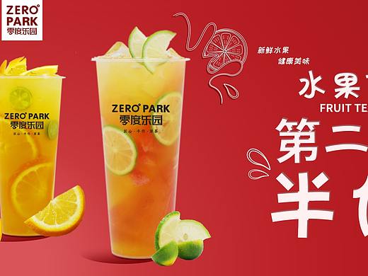 年前的紅（個(gè)人主頁-ZNDQxMDE5OTY=） - 宣傳物料 - 站酷設(shè)計(jì)師deng荷花原創(chuàng)素材 - 站酷ZCOOL