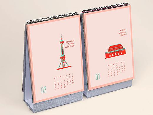 地方文创产品设计—城市台历设计