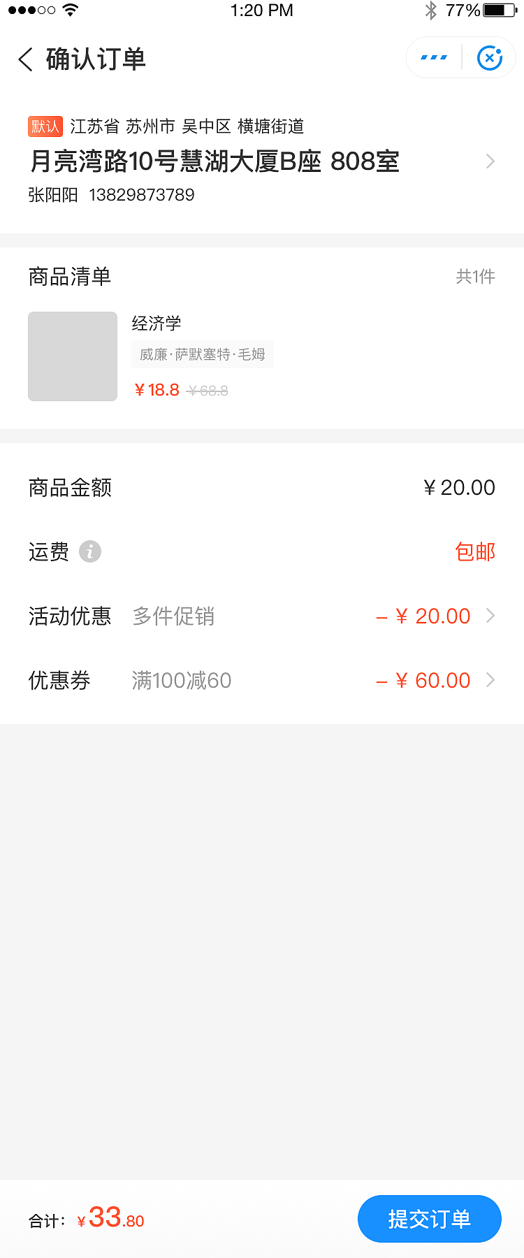 书袋熊小程序（图ZMjQwOTgzMTAw） - APP界面 - 站酷设计师Z86391192原创素材 - 站酷ZCOOL