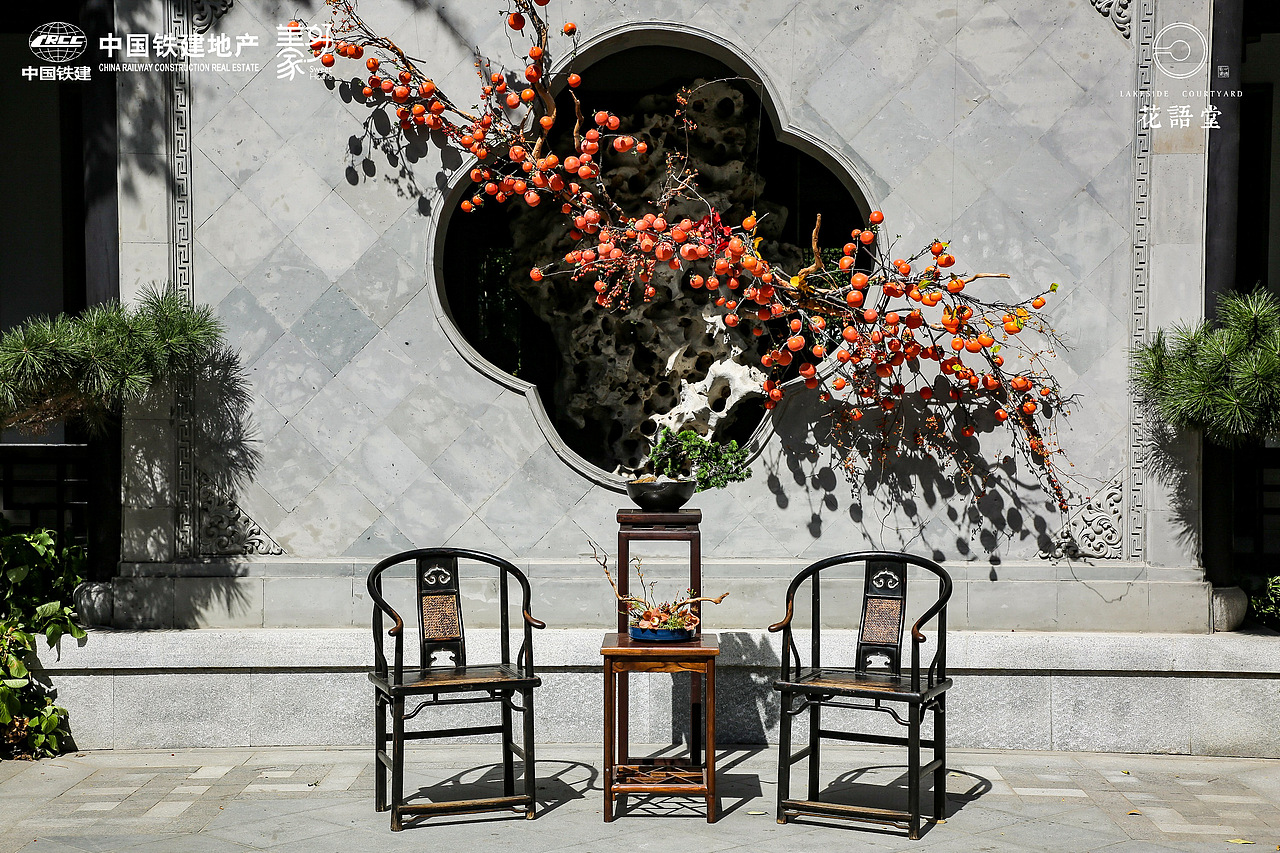 嘉兴花语堂中式交付效果图及拍摄大片