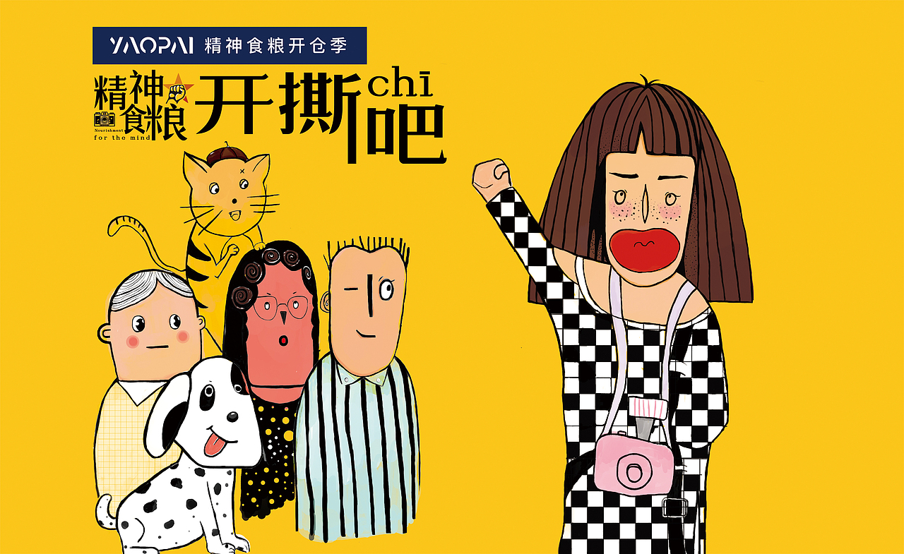 迷小妹MG.（图ZNzY1MjA1MzI=） - 商业插画 - 站酷设计师格子方块原创素材 - 站酷ZCOOL