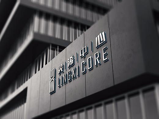 房地产开发公司小型VI提案