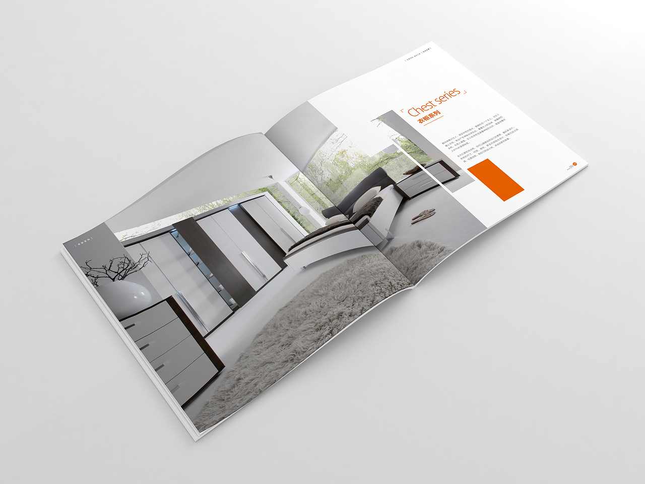 2014-永元亿家产品画册