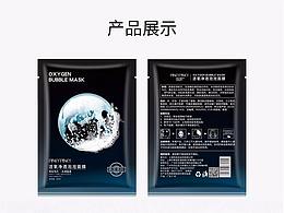 缤肌泡泡面膜