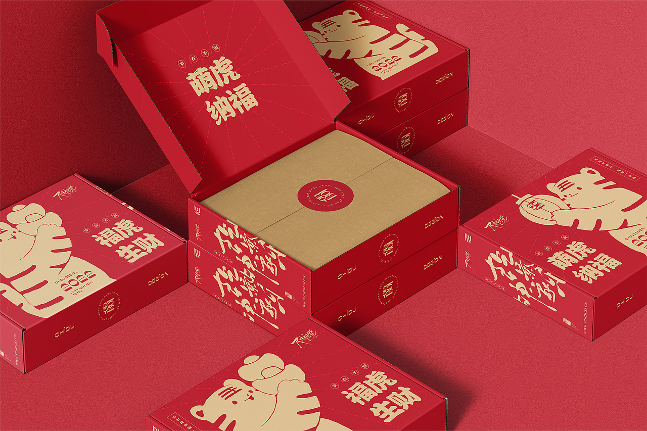 虎年礼盒｜虎虎生威壬寅年干果礼盒包装（图ZMjg2NjkyODA0） - 包装 - 站酷设计师非衬线品牌设计原创素材 - 站酷ZCOOL
