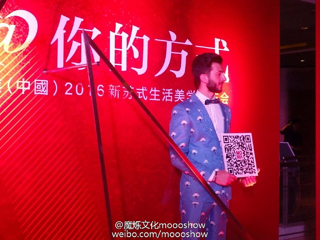 ＃魔烁＃当代置业（中国）2016新苏式生活美学发布会（图ZNTczODg1MzY=） - 文案/策划 - 站酷设计师moooshow原创素材 - 站酷ZCOOL