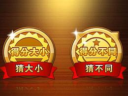 彩票类