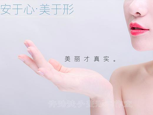 新媒体图 微信宣传图 微博 朋友圈