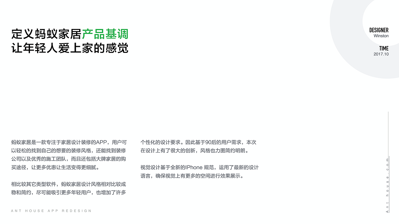 APP界面（图ZMTc0Mzk3OTky） - APP界面 - 站酷设计师wy不懂设计的人原创素材 - 站酷ZCOOL