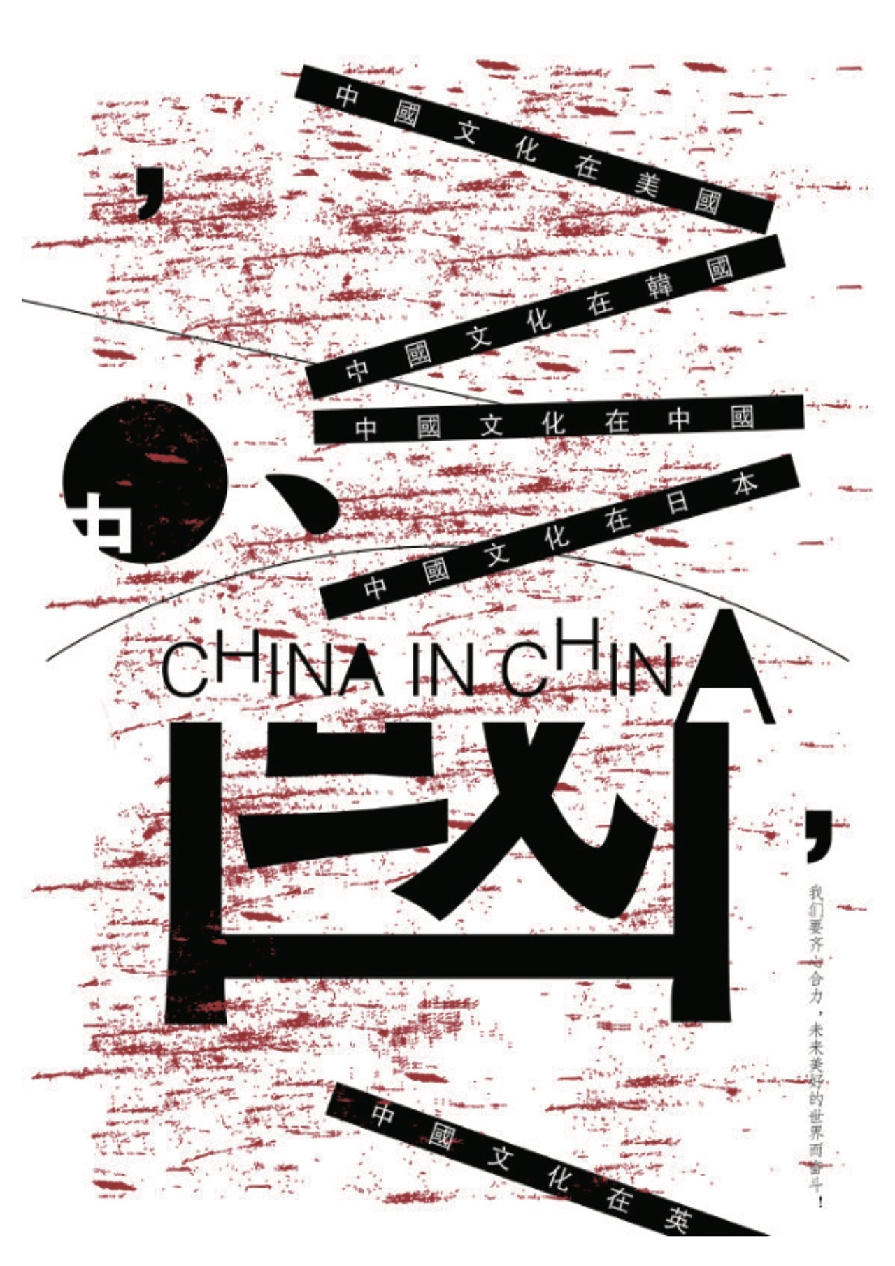 中国元素（图ZMjI0NTcwNjY4） - 其他平面 - 站酷设计师我是艺术狂原创素材 - 站酷ZCOOL