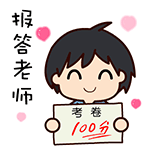 翔通动漫-黑眼哥搞笑表情（图ZMjAwODUwNjA=） - 网络表情 - 站酷设计师翔通动漫原创素材 - 站酷ZCOOL