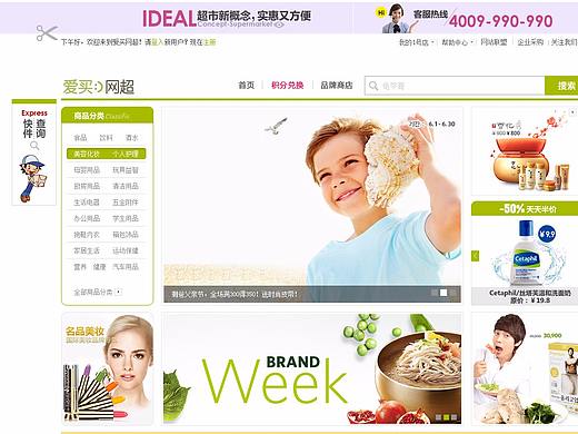 sto web（个人主页-ZMTQ1MTY4OA==） - 图标 - 站酷设计师Butbeautiful原创素材 - 站酷ZCOOL