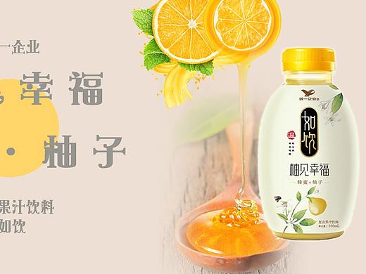 统一如饮创意结合