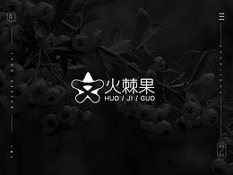 收藏