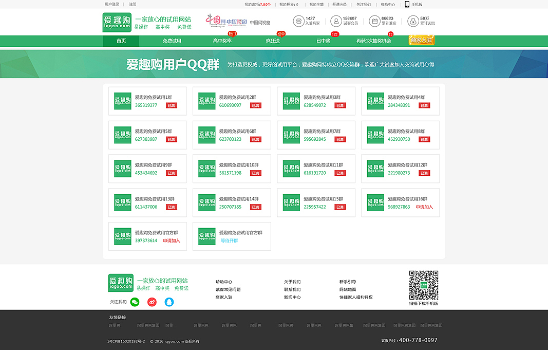 小型企业站（图ZMTg2NDk5NzAw） - 企业官网 - 站酷设计师我紫夜冰雪原创素材 - 站酷ZCOOL
