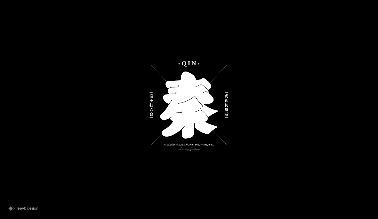 字体合集（图ZMjEzOTcyMjI4） - 字体/字形 - 站酷设计师GeniusLee原创素材 - 站酷ZCOOL