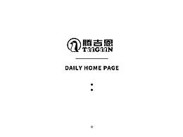 木门类