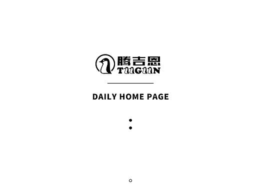 天猫首页/日常首页/腾吉恩防盗门首页设计