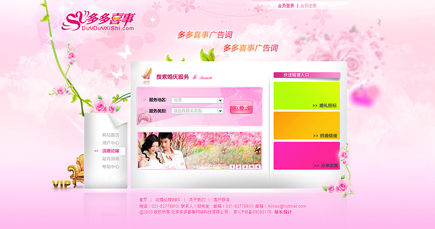 刚夯Lyout时的小菜鸟_19家企业稿