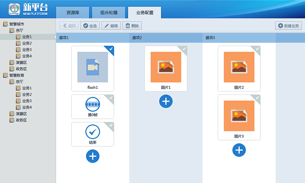 一些PC端的UI（图ZNjE3MzE2MzI=） - 软件界面 - 站酷设计师范的设计原创素材 - 站酷ZCOOL