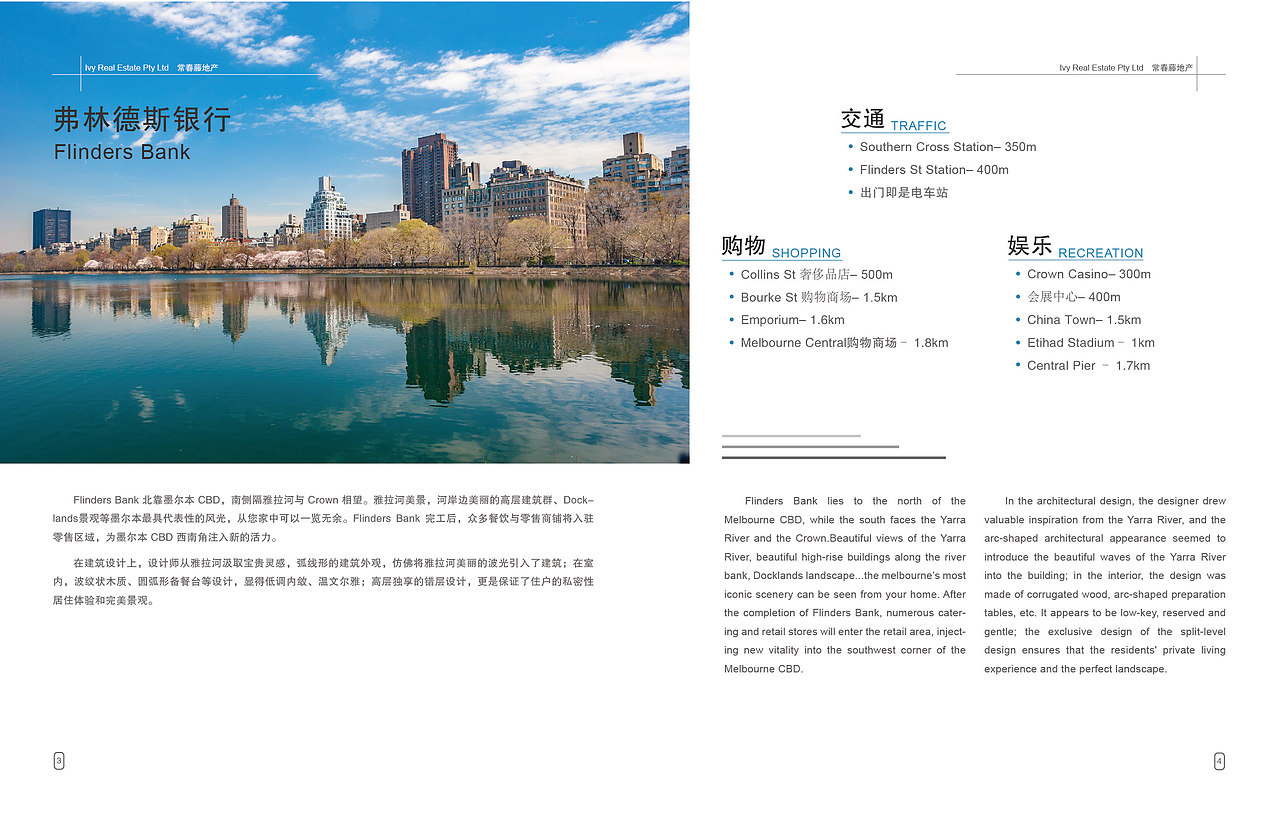 地产企业画册（图ZMTcwODQ5MTUy） - 书籍/画册 - 站酷设计师漫漫的空气原创素材 - 站酷ZCOOL